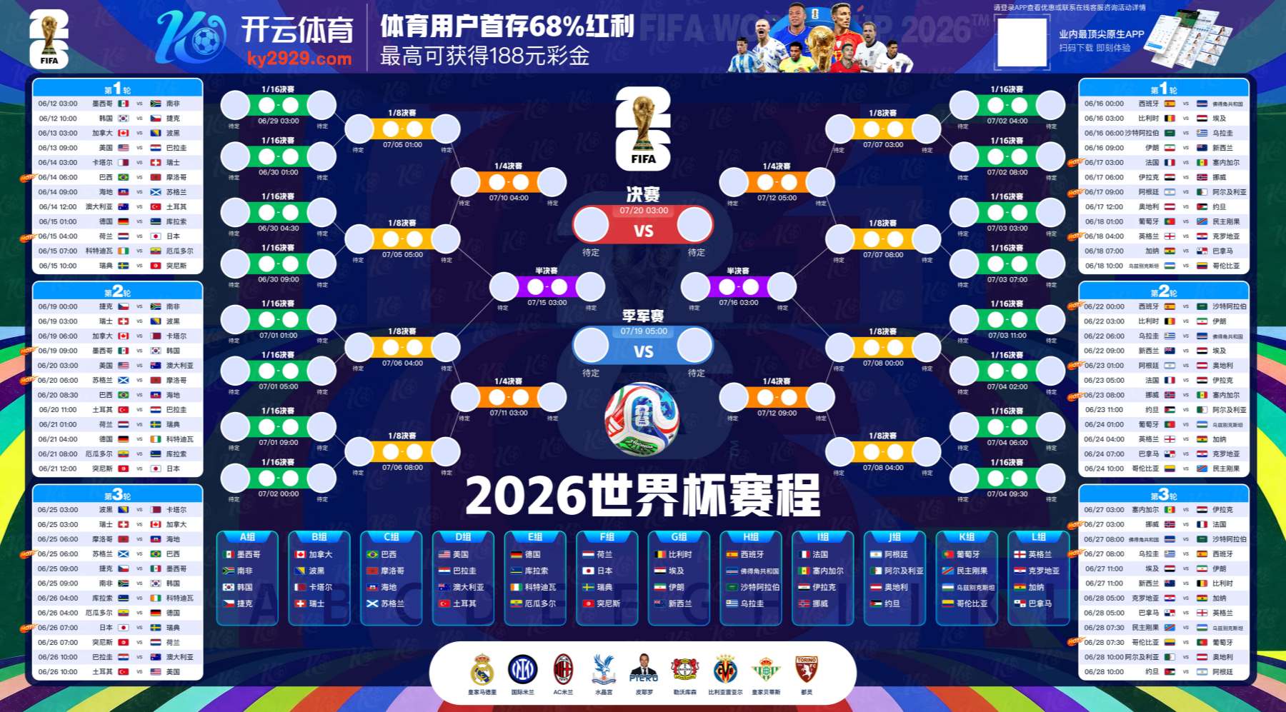 红球会|红球会体育|红球会官网注册下载