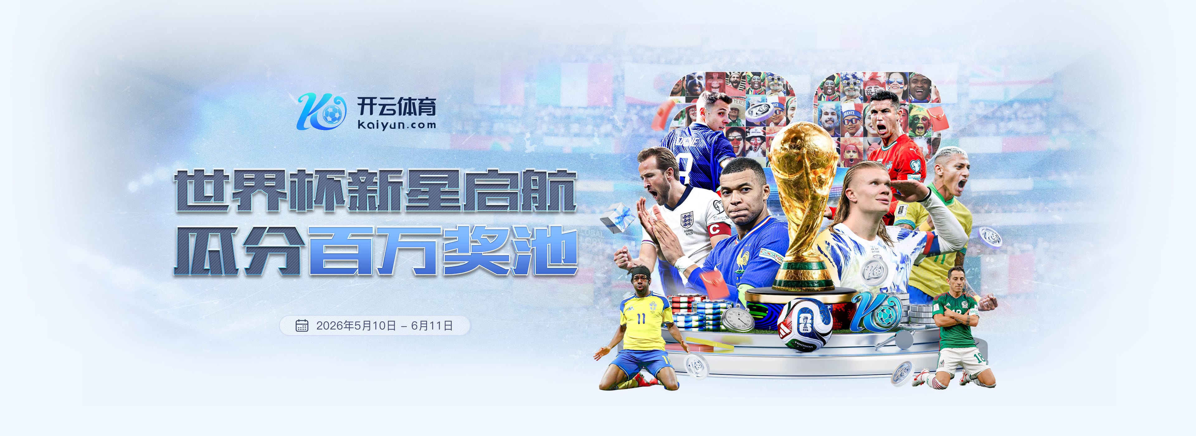 红球会|红球会体育|红球会官网注册下载